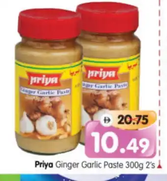 Al Madina Hypermarket PRIYA Garlic Paste offer