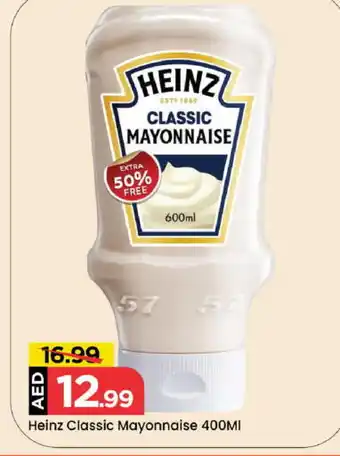 Mark & Save HEINZ Mayonnaise offer