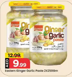 Mark & Save EASTERN Garlic Paste offer