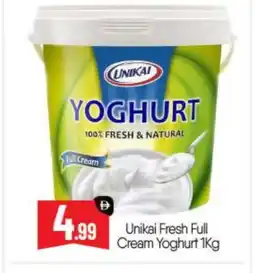 Bigmart UNIKAI Yoghurt offer