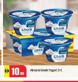 Bigmart ALMARAI Greek Yoghurt offer