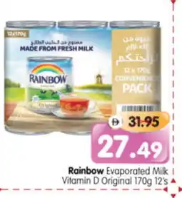 Al Madina Hypermarket RAINBOW Evaporated Milk offer