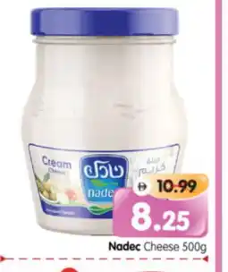 Al Madina Hypermarket NADEC Cream Cheese offer