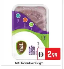 Bigmart NAT Chicken Liver offer
