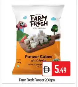 Bigmart FARM FRESH Cottage Cheese offer