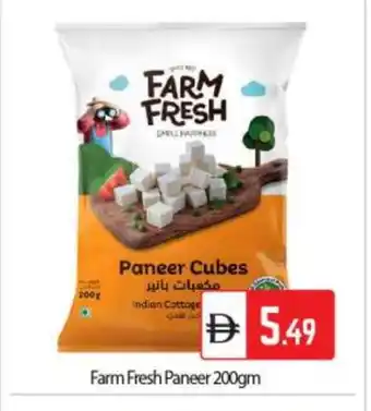 Bigmart FARM FRESH Cottage Cheese offer
