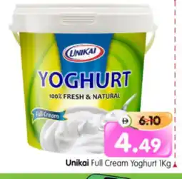 Al Madina Hypermarket UNIKAI Yoghurt offer