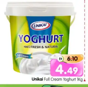 Al Madina Hypermarket UNIKAI Yoghurt offer