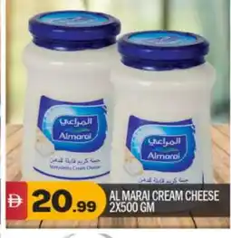 Bigmart ALMARAI Cream Cheese offer