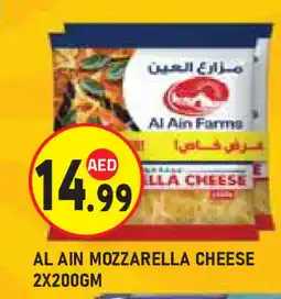 Baniyas Spike Hypermarket AL AIN Mozzarella offer