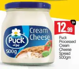 Bigmart PUCK Cream Cheese offer
