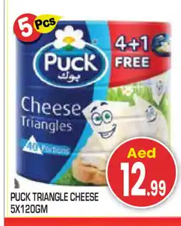 Baniyas Spike Hypermarket PUCK Triangle Cheese offer