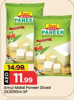 Mark & Save AMUL Cottage Cheese offer