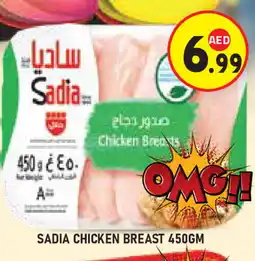 Baniyas Spike Hypermarket SADIA Chicken Breast offer