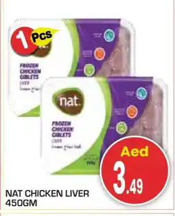Baniyas Spike Hypermarket NAT Chicken Liver offer