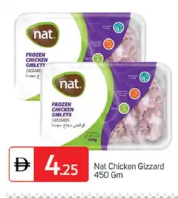 Talal Market NAT Chicken Gizzard offer