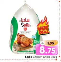 Al Madina Hypermarket SADIA Frozen Whole Chicken offer
