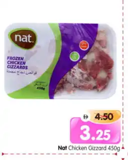 Al Madina Hypermarket NAT Chicken Gizzard offer