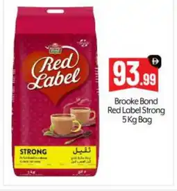 Bigmart RED LABEL Tea Powder offer