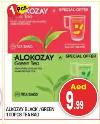 Baniyas Spike Hypermarket ALOKOZAY Tea Bags offer