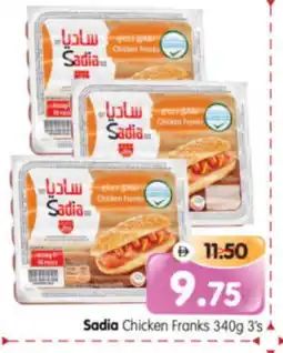 Al Madina Hypermarket SADIA Chicken Sausage offer