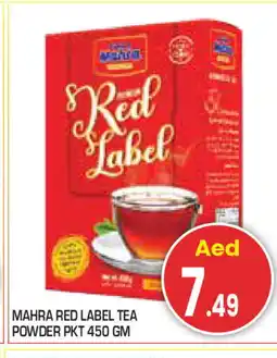 Baniyas Spike Hypermarket RED LABEL Tea Powder offer