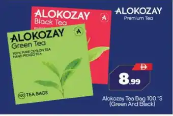 Bigmart ALOKOZAY Tea Bags offer