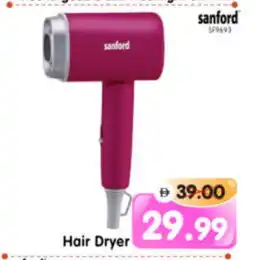 Al Madina Hypermarket SANFORD Hair Appliances offer