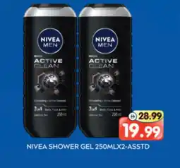 Al Madina Hypermarket Nivea Shower Gel offer