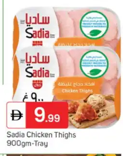 Talal Market SADIA Chicken Thighs offer