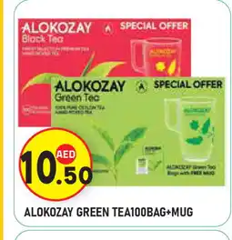 Baniyas Spike Hypermarket ALOKOZAY Green Tea Bag offer