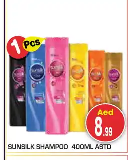 Baniyas Spike Hypermarket SUNSILK Shampoo / Conditioner offer