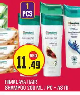 Baniyas Spike Hypermarket HIMALAYA Shampoo / Conditioner offer