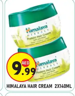Baniyas Spike Hypermarket HIMALAYA Hair Cream offer