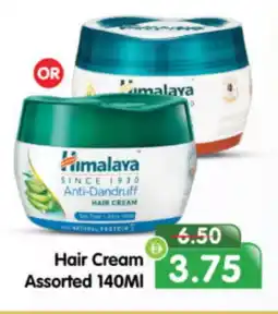 Al Madina Hypermarket HIMALAYA Hair Cream offer