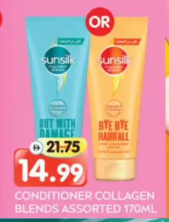 Al Madina Hypermarket SUNSILK Shampoo / Conditioner offer