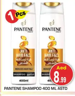 Baniyas Spike Hypermarket PANTENE Shampoo / Conditioner offer