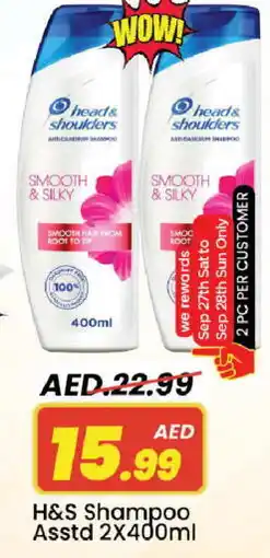Mark & Save HEAD & SHOULDERS Shampoo / Conditioner offer