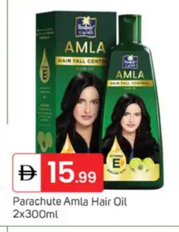 Talal Market PARACHUTE Hair Oil offer