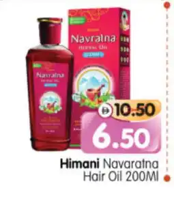 Al Madina Hypermarket HIMANI Hair Oil offer