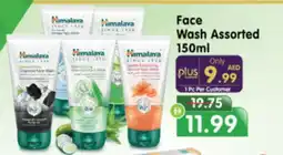 Al Madina Hypermarket HIMALAYA Face Wash offer