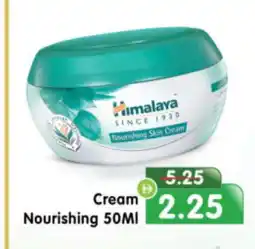 Al Madina Hypermarket HIMALAYA Face cream offer