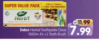 Al Madina Hypermarket DABUR Toothpaste offer