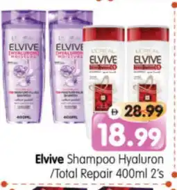 Al Madina Hypermarket loreal Shampoo / Conditioner offer