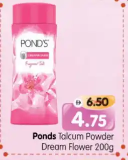 Al Madina Hypermarket PONDS Talcum Powder offer