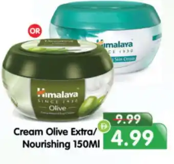 Al Madina Hypermarket HIMALAYA Face cream offer