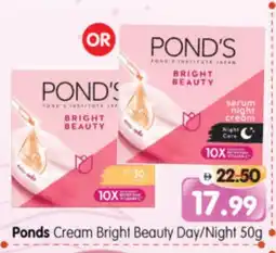 Al Madina Hypermarket PONDS Face cream offer