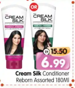 Al Madina Hypermarket CREAM SILK Face cream offer