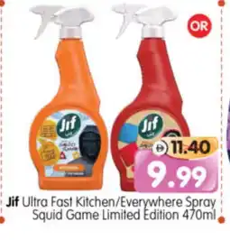 Al Madina Hypermarket JIF General Cleaner offer