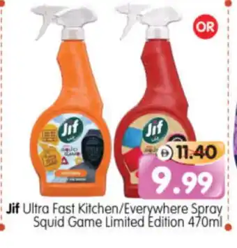 Al Madina Hypermarket JIF General Cleaner offer